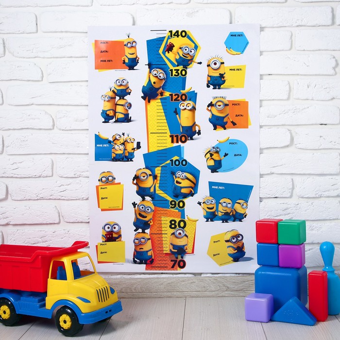 Наклейка - ростомер &quot;Миньоны&quot;, Гадкий Я