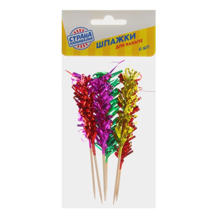 Шпажки для канапе "Завиток", 11 см, цвета МИКС