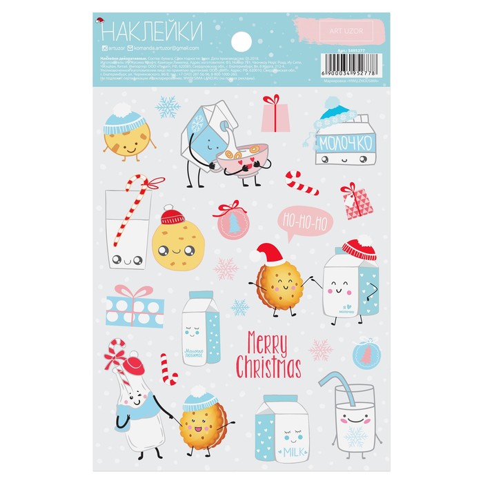 Наклейки «Вкусняшки», 11 х 18,5 см