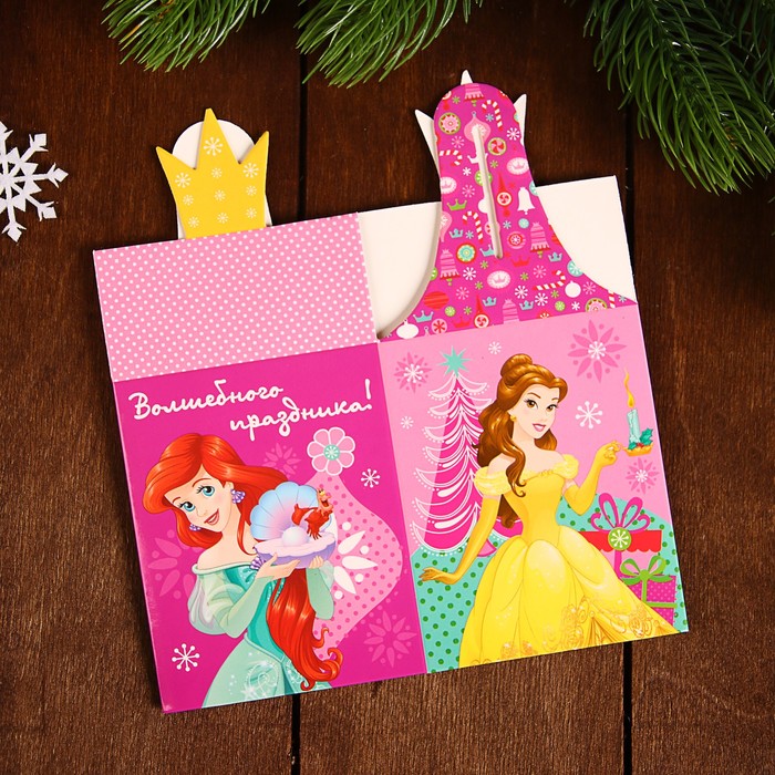 Коробка складная "Волшебного праздника", Принцессы, 8 х 10 х 8 см