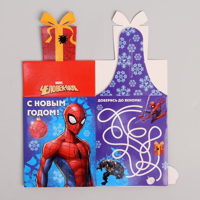 Коробка складная "С Новым годом", Человек-паук, 8 х 10 х 8 см
