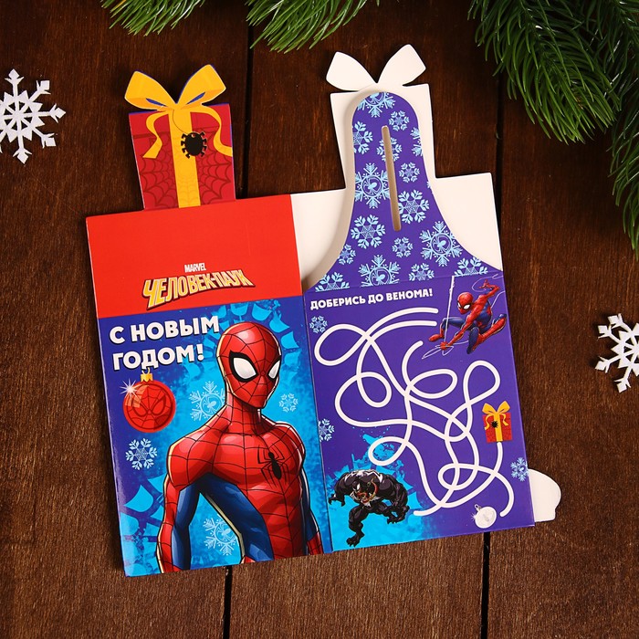 Коробка складная "С Новым годом", Человек-паук, 8 х 10 х 8 см