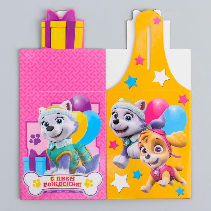 Коробка складная PAW PATROL "С Днём Рождения!" девочки, 8 х 10 х 8 см