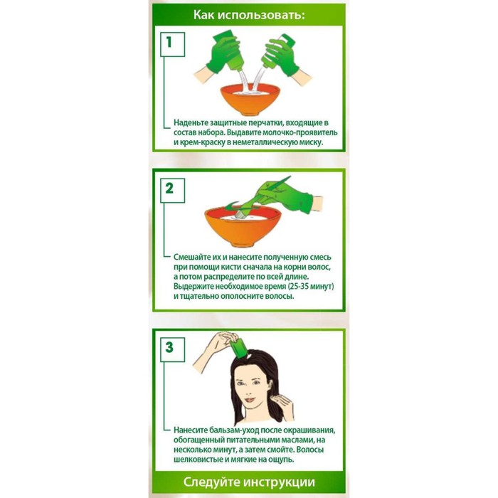 Стойкая крем-краска Garnier Color Naturals для волос, оттенок 7.00, Глубокий Русый