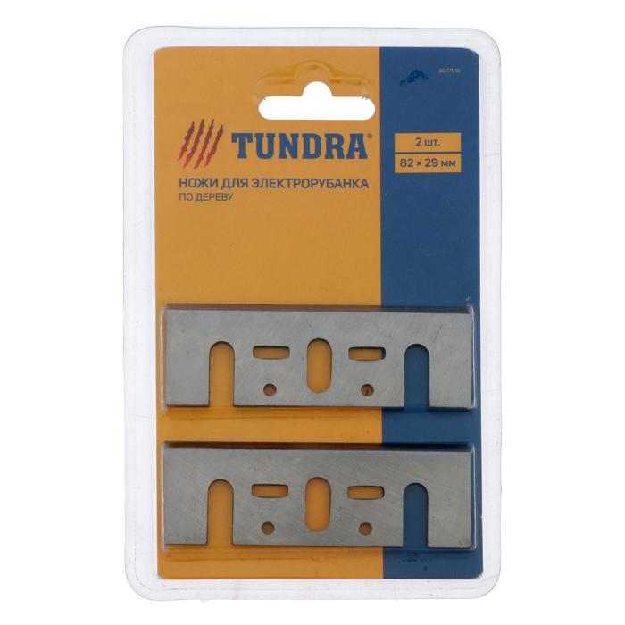 Ножи для электрорубанка TUNDRA, HCS, 82 x 29 мм, 2 шт.