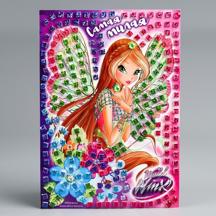 Мозаика стикерная "Самая милая" феи ВИНКС: Флора, EVA стикеры