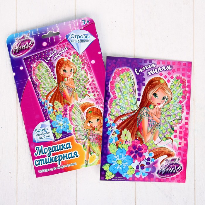 Мозаика стикерная "Самая милая" феи ВИНКС: Флора, EVA стикеры