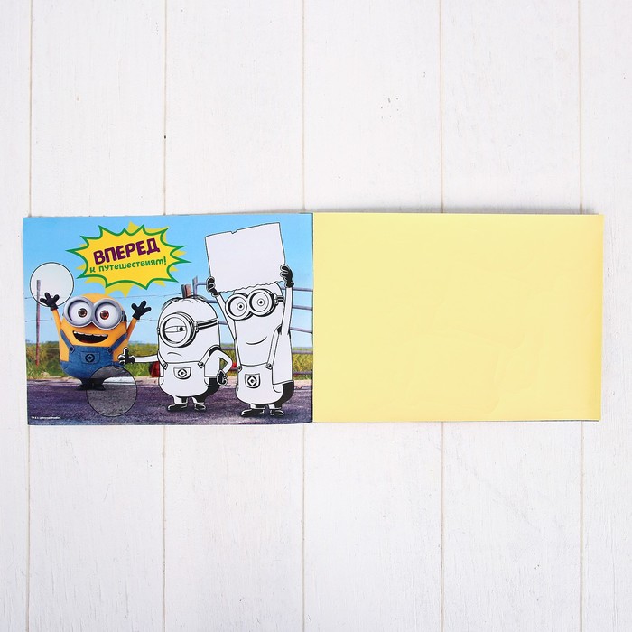 Набор для творчества с наклейками "Путешествуй" Гадкий Я