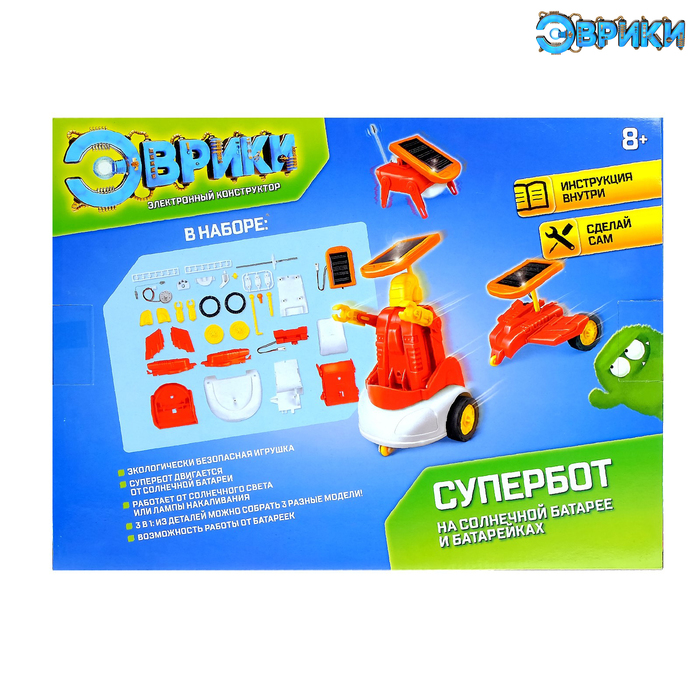 Электронный конструктор «Супербот», 3 в 1, работает от солнечной батареи