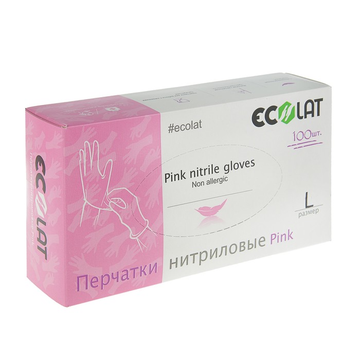 Нитриловые перчатки Pink L, 50 пар/100 шт