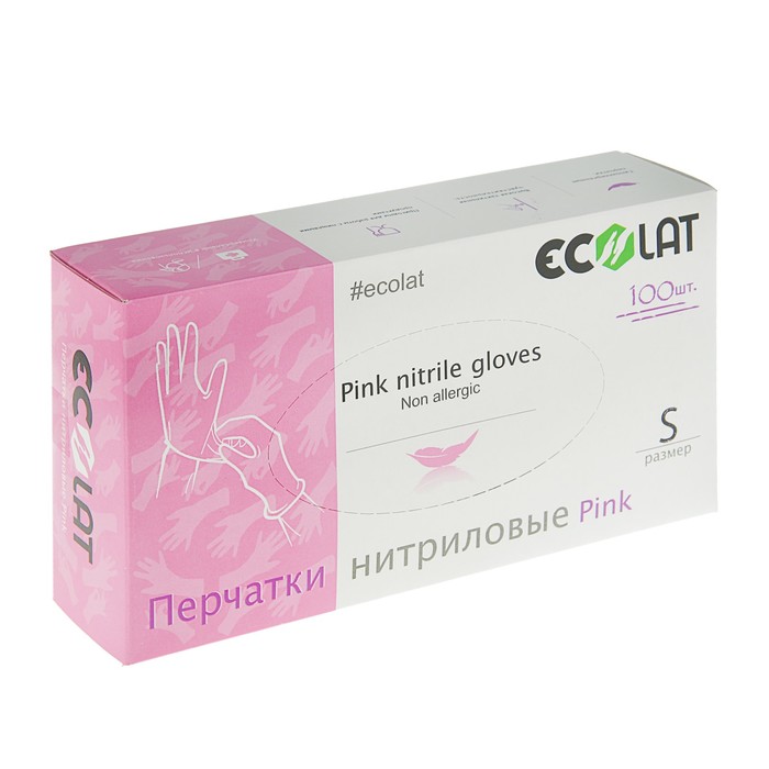 Нитриловые перчатки Pink S, 50 пар/100 шт