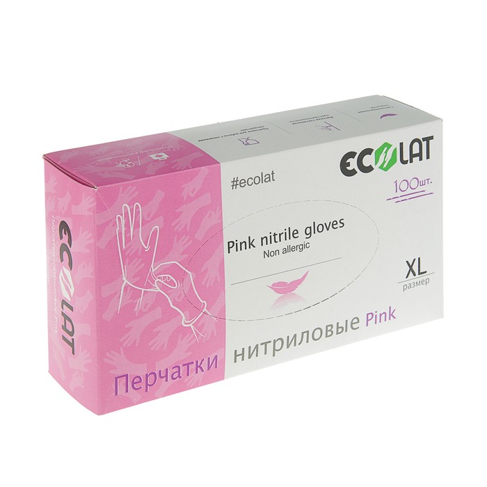 Нитриловые перчатки Pink XL, 50 пар/100 шт