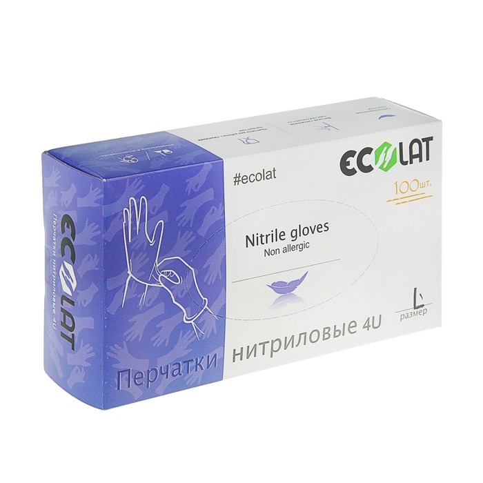 Нитриловые перчатки 4U L, 50 пар/100 шт
