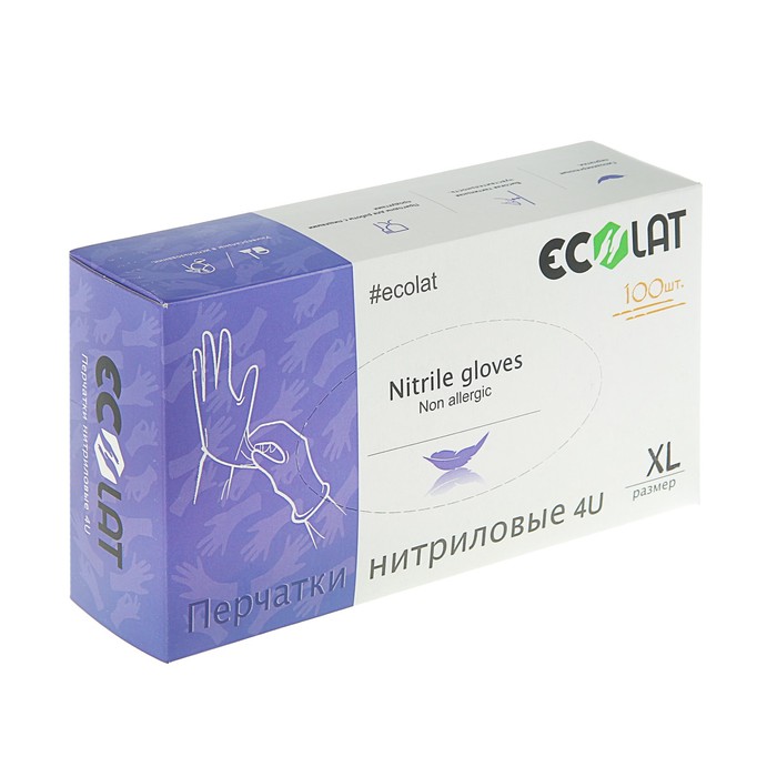 Нитриловые перчатки 4U XL, 50 пар/100 шт