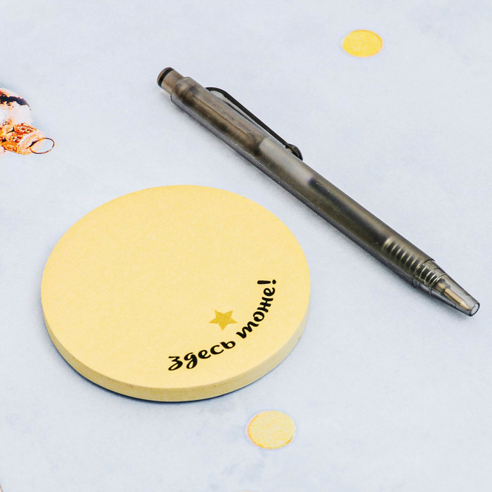 Блок для записей с ручкой "Волшебство вокруг"