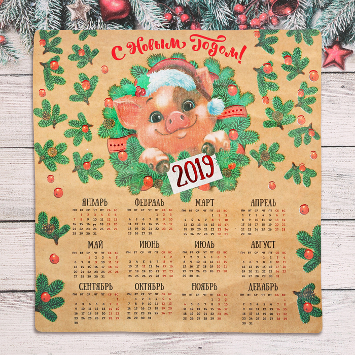 Календарь-свиток "С Новым Годом!"