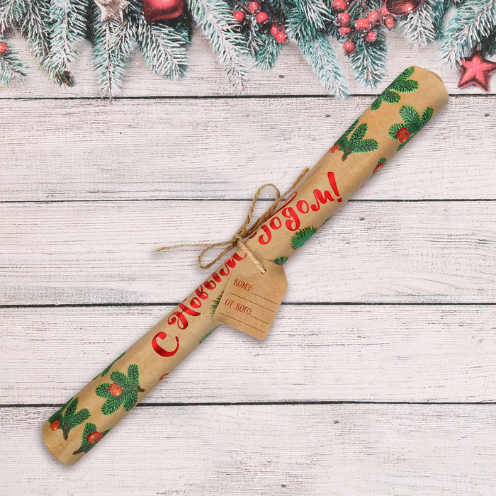 Календарь-свиток "С Новым Годом!"