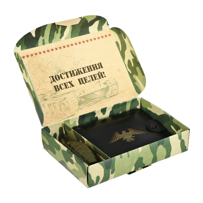 Подарочный набор "Герою и защитнику": кошелёк и ручка-граната