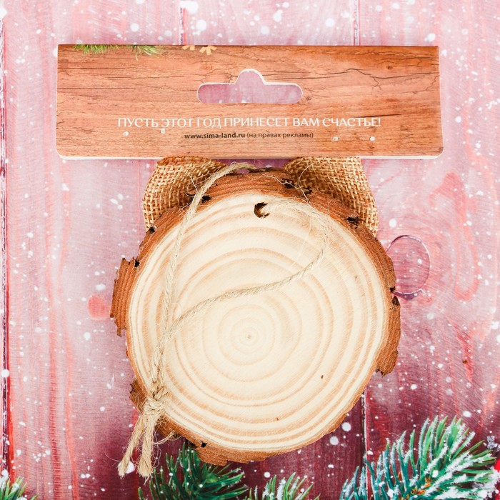 Подвеска-спил "С Новым Годом!"