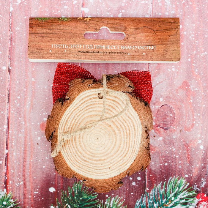 Подвеска-спил "Волшебного Нового Года!"