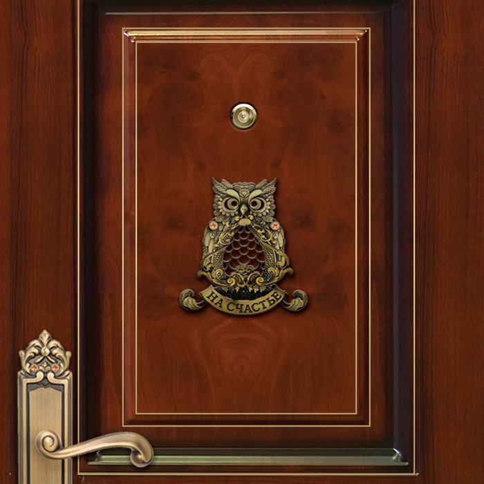 Дверной молоток "На счастье"