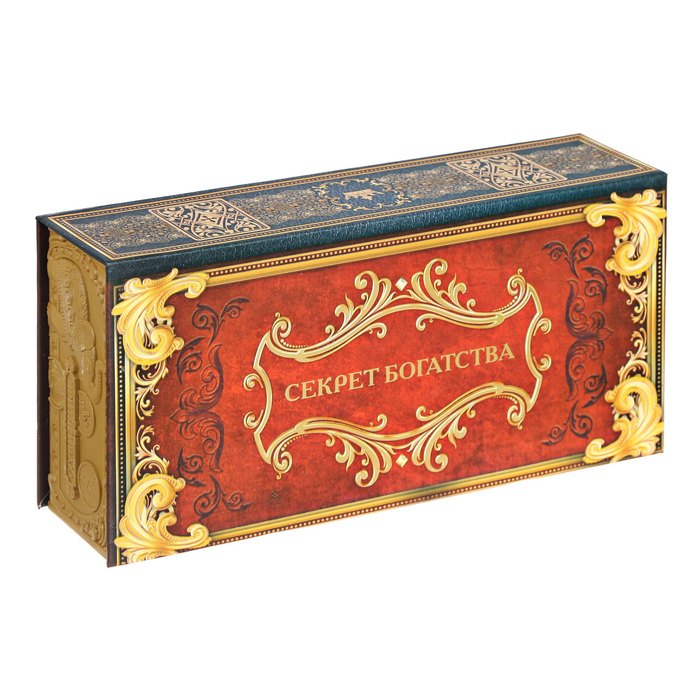 Подарочная купюрница "Секрет богатства"