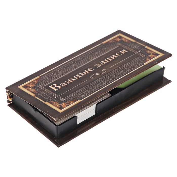 Бумажный блок в пластиковом футляре "Важные записи": 100 листов и 3 набора стикеров