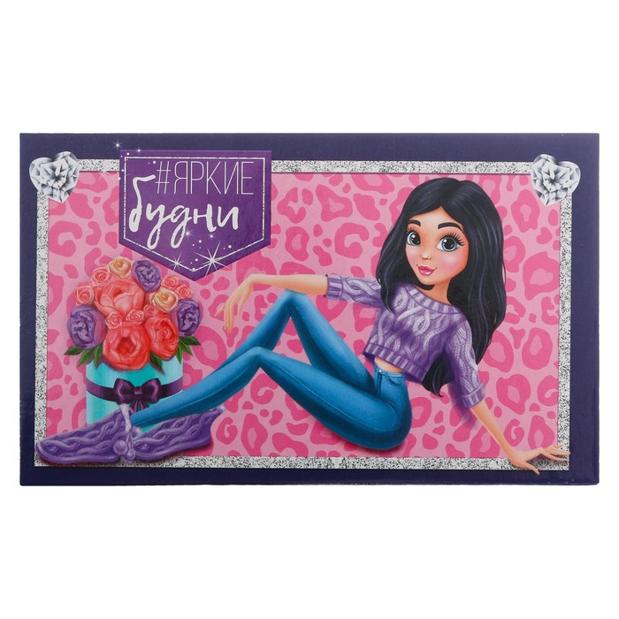 Бумажный блок в пластиковом футляре "#ЯркиеБудни": 100 листов и 2 набора стикеров