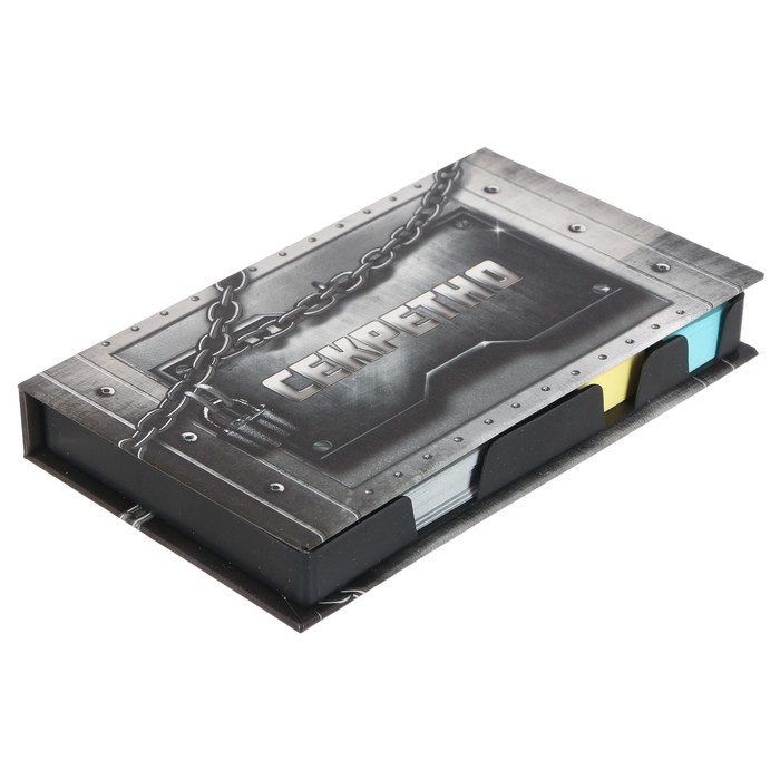 Бумажный блок в пластиковом футляре "Секретно": 100 листов и 2 набора стикеров