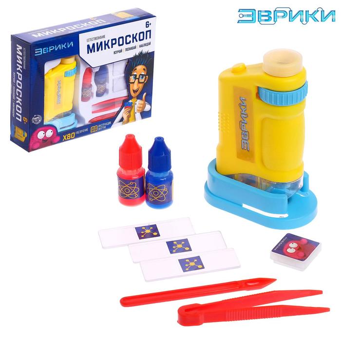 Игровой набор «Микроскоп», увеличение Х80, световые эффекты