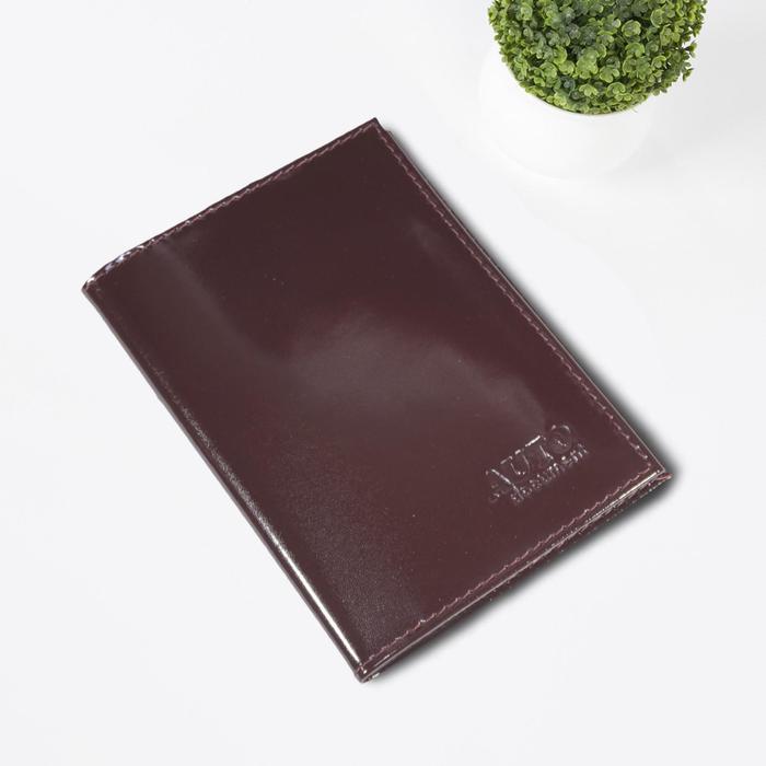 Обложка для автодок., б/з, цвет бордовый гладкий