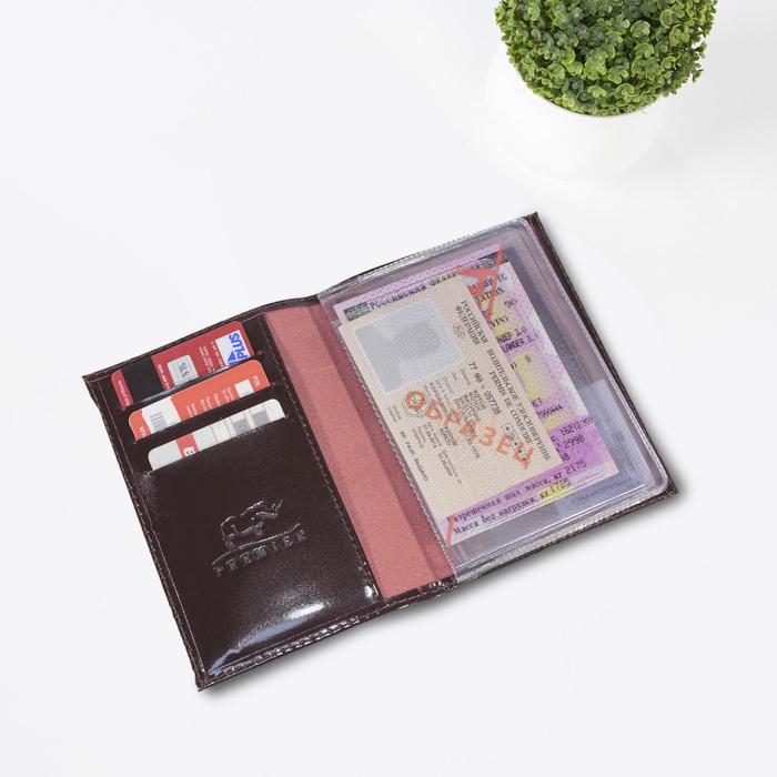 Обложка для автодок., б/з, цвет бордовый гладкий