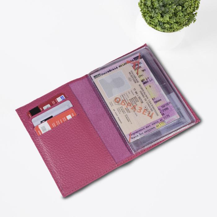 Обложка для автодок., б/з, цвет малиновый флотер