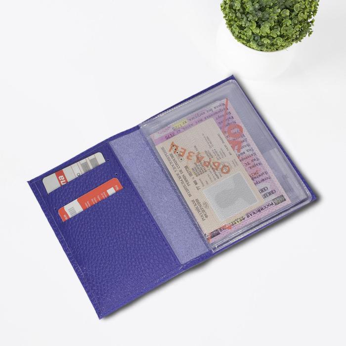 Обложка для автодок., б/з, цвет синий флотер