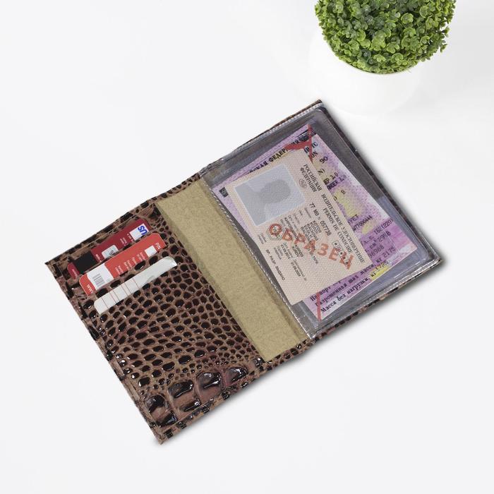 Обложка для автодок., б/з, цвет коричневый темный кайман