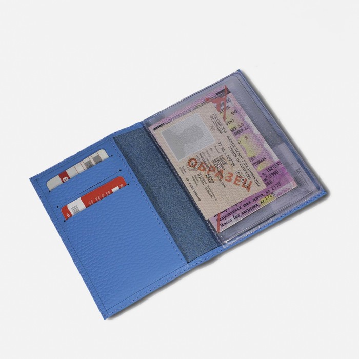 Обложка для автодок., б/з, цвет голубой флотер