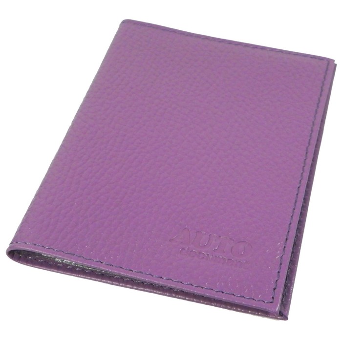 Обложка для автодок., б/з, цвет сиреневый флотер ( лаванда флотер)