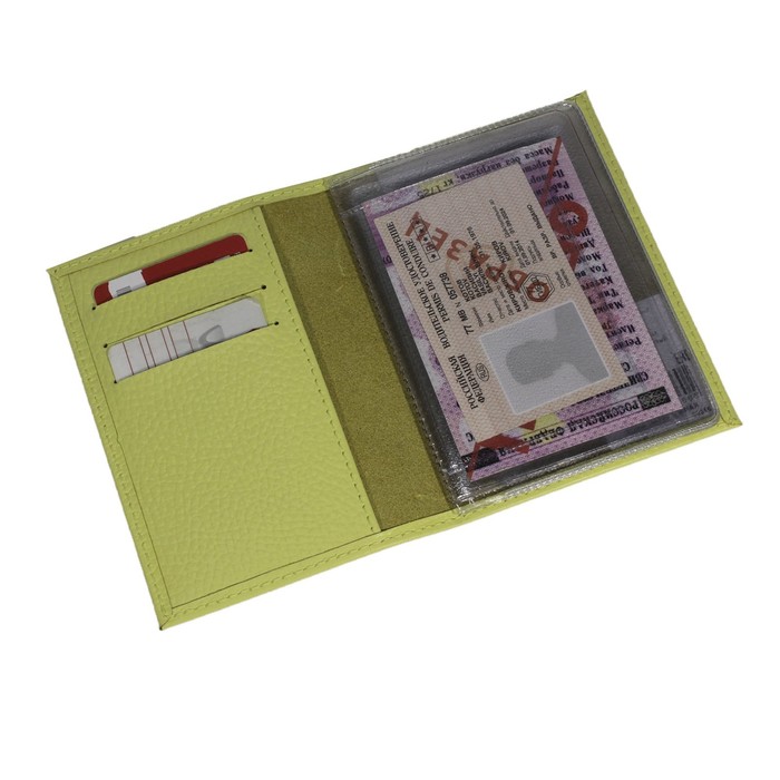 Обложка для автодок., б/з, цвет желтый флотер