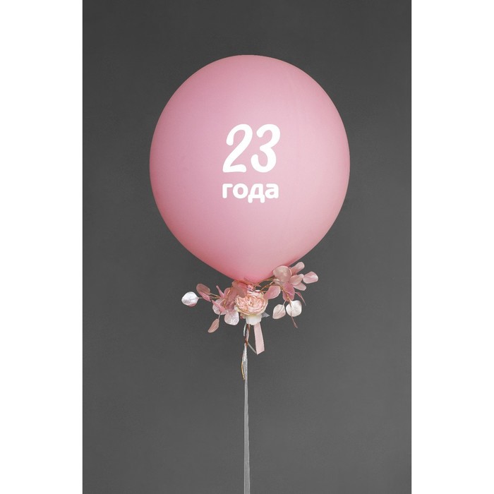 Наклейки на воздушные шары «День рождения», 21 × 29,7 см