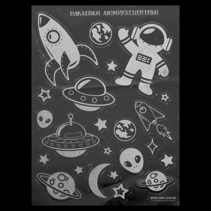 Наклейки на воздушные шары "Марсианин", люминесцентные, 21*29,7 см