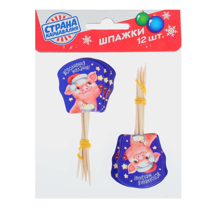 Шпажки "Исполения желаний" (набор 12шт)