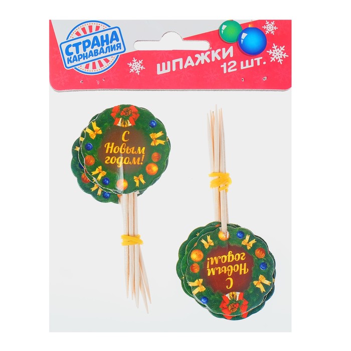 Шпажки "С Новым Годом"венок (набор 12шт)