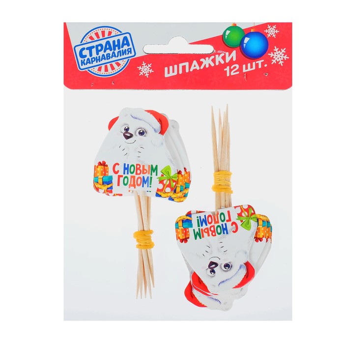 Шпажки "С Новым Годом!"мишка (набор 12шт)