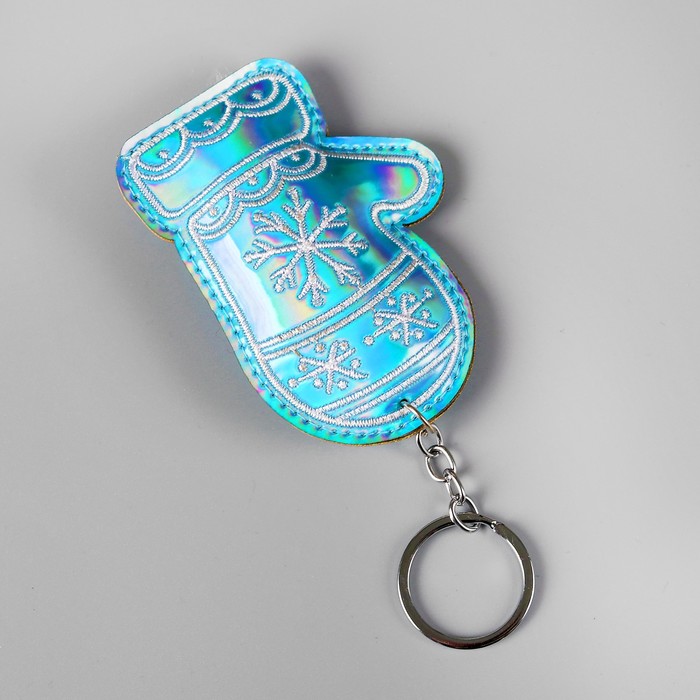 Брелок "Поверь в мечту"