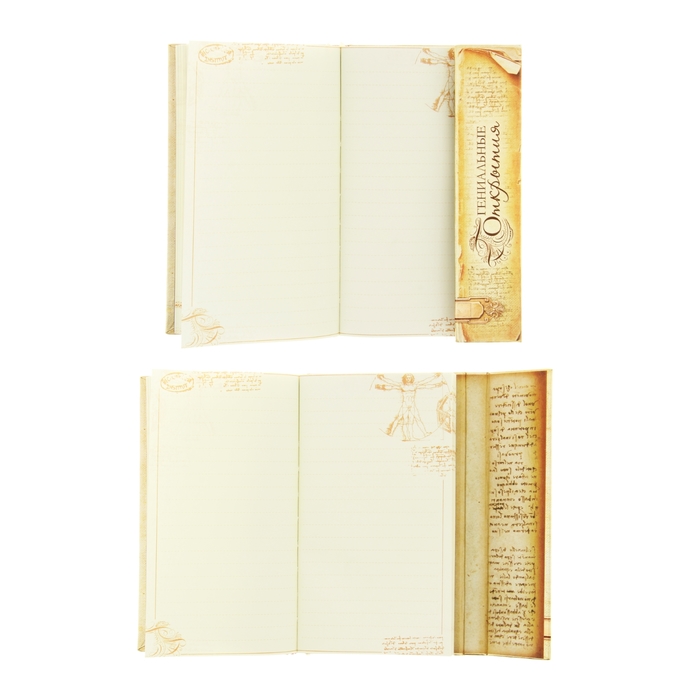 Записная книжка с магнитным клапаном "Гениальные открытия", 96 листов, А6