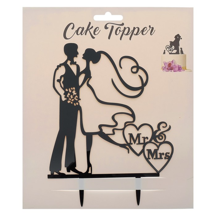 Топпер "Пара" Mr&Mrs