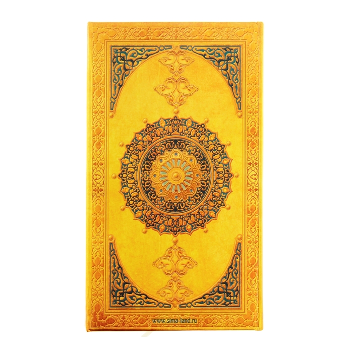 Записная книжка с магнитным клапаном "Мудрые мысли", 96 листов, А6