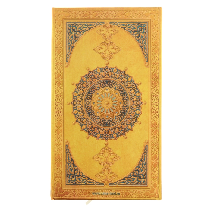 Записная книжка с магнитным клапаном "Мудрые мысли", 96 листов, А6