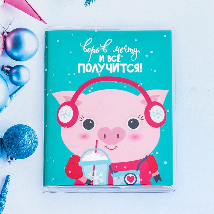 Блокнот в обложке "Верь в мечту и всё получится!", 60 листов