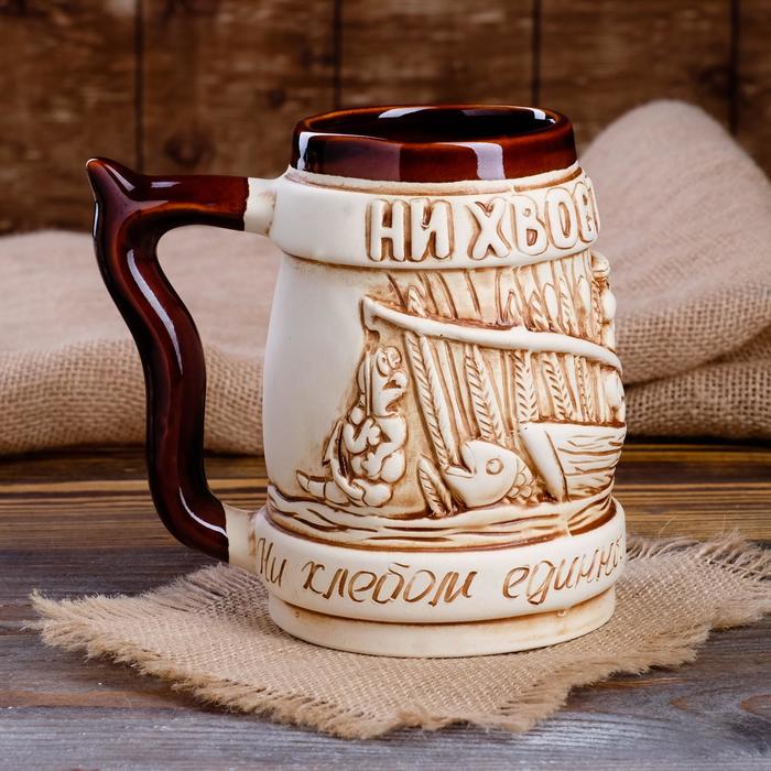 Кружка для пива 0,7 л "Рыбалка"